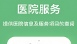 2024年最受欢迎的健康类App推荐：运动、饮食、睡眠与健康管理应用排行榜