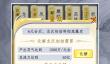 洪荒天道2：主宰什么时候出