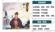 《乱世终结战》