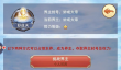 想不想修真怎么当界主