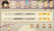 想不想修真怎么内门