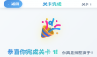 找茬大作战什么时候出