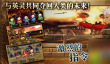 《怪物X联盟2》