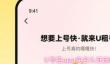 U号租怎么实名认证 U号租app实名认证流程