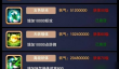 怎么轻松玩转想不想修真修炼游戏