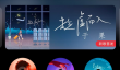 免费听歌软件推荐