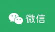 微信文件传输助手网页版入口_微信传输助手网页版官网登录