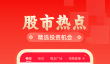 免费行情网站APP推荐
