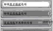 正中靶心电系攻略技能流派详解
