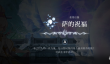 心渊梦境怎么下水