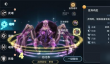 新斗罗大陆中的波塞西