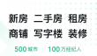 2024年租房App推荐：真实房源多、靠谱不踩坑的热门租房软件排行榜
