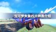 宝可梦朱紫四大神兽是什么