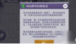 阿瑞斯病毒2花BOSS攻打技巧