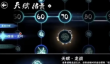 《忍者必须死3》洛青全面解析与战术提升指南