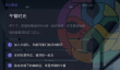 职场：MI人格什么时候出 公测上线时间预告
