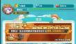 冒险岛联盟的意志兑换码大全2024