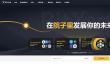 Bityard是什么交易所?Bityard交易所手续费介绍
