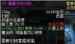 航海霸业隐秘之章