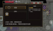 混沌难度苏三通关秘籍