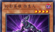 游戏王决斗链接仿生人怎么获取
