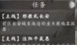 神魔决之江湖行第二章隐藏道具和装备获取指南