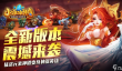 小冰冰传奇怀旧服智力神威幻境深处打法攻略