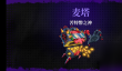霓虹深渊无限苦特币之神怎么样