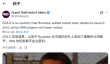 GTA6预告细节引爆玩家猜想