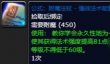 魔兽加金森在哪里买
