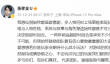 仙剑四重制版发布首曝预告，即时回合制引爆玩家热议