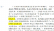 怎么有效对位王昭君
