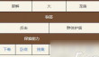 如鸢郭解技能是什么