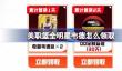 美职篮全明星韦德怎么领取