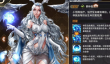 女神联盟2