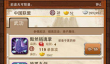 大掌门内功有什么用