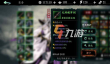 影之刃3无锋最新出装