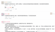 国产抗战新作抵抗者实机预告引爆热议