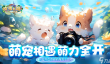 女孩与海2024最新兑换码有什么
