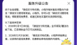 微信宣布：微信支付有优惠小程序将全面停运 提现免费券有效期内仍可使用