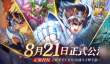 《圣斗士星矢重生2》2024最新可用兑换码汇总