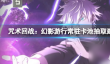 《咒术回战