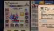 玩转伊洛纳手游