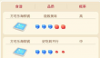 宝可梦大探险拉普拉斯培养攻略