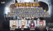 少女前线2追放天梯阵容搭配推荐