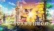 斗罗大陆史莱克学院宝箱坐标在哪里大全