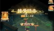 仙剑奇侠传新的开始噩梦赤水迷宫攻略