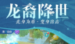 仙灵物语攻略平民玩家 仙灵物语平民零氪攻略技巧