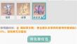 碧海苍云录新版狐狸免伤血抗流玩法攻略