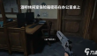 生化危机9保险柜旋转密码是什么